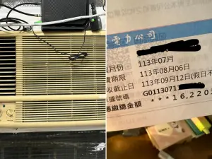 慘收1萬6電費帳單！台電人員揪「吃電怪獸」驚呆　換掉電費省一半
