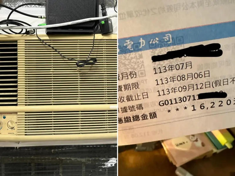 ▲網友收到5~7月電費帳單，金額飆到1萬6220元嚇壞，以為被偷電而請台電人員查看，揪出家中吃電怪獸是這台老就窗型冷氣。（圖／翻攝Threads）