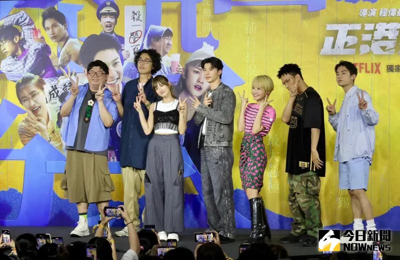 ▲《正港分局》陳彥佐(左起)、馬念先、王淨、許光漢、Lulu黃路梓茵、黃奇斌、林鶴軒一同出席正港小隊招募大會。(圖/記者李政龍攝影)