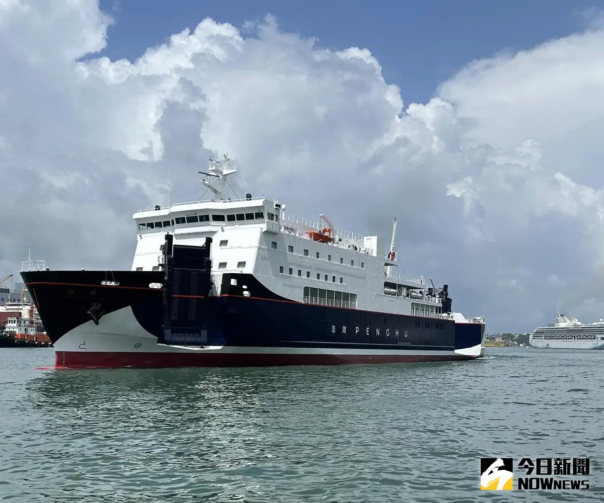 ▲台灣航業公司所屬澎湖輪，由高雄港出港擦撞礁岩，經交通部航港局完成臨時檢查航安無虞，即恢復航行前往澎湖馬公港。(圖／記者黃守作攝)