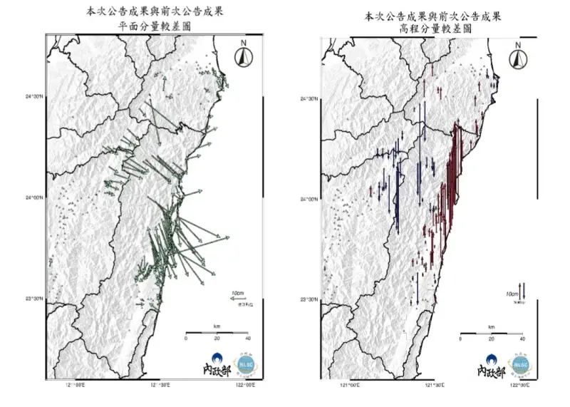 ▲ 花蓮地區地表最大水平位移43.8公分，高程抬升49.1公分。（圖／內政部提供）