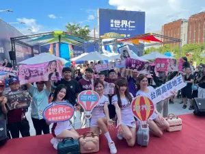 台南高鐵特區「達麗世界仁」迎夏活動超嗨!