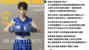 ▲林郁婷在網路上被惡意網友P圖，遭到粉絲大力抨擊。（圖／IG boxing_ting、Threads）