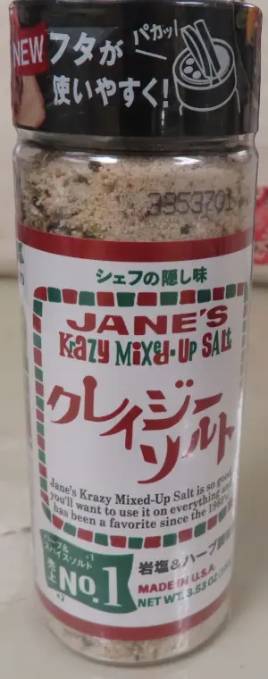 美國出口「調味鹽(JANE'S KRAZY MIXED-UP SALT)」檢出農藥殘留含量不符規定 ▲美國出口「調味鹽(JANE'S KRAZY MIXED-UP SALT)」檢出農藥殘留含量不符規定。(圖/食藥署)