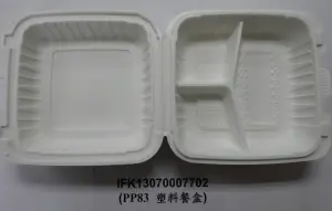 中國大陸出口「塑膠餐盒」檢出容器具-溶出試驗不符規定 ▲中國大陸出口「塑膠餐盒」檢出容器具-溶出試驗不符規定。(圖/食藥署)
