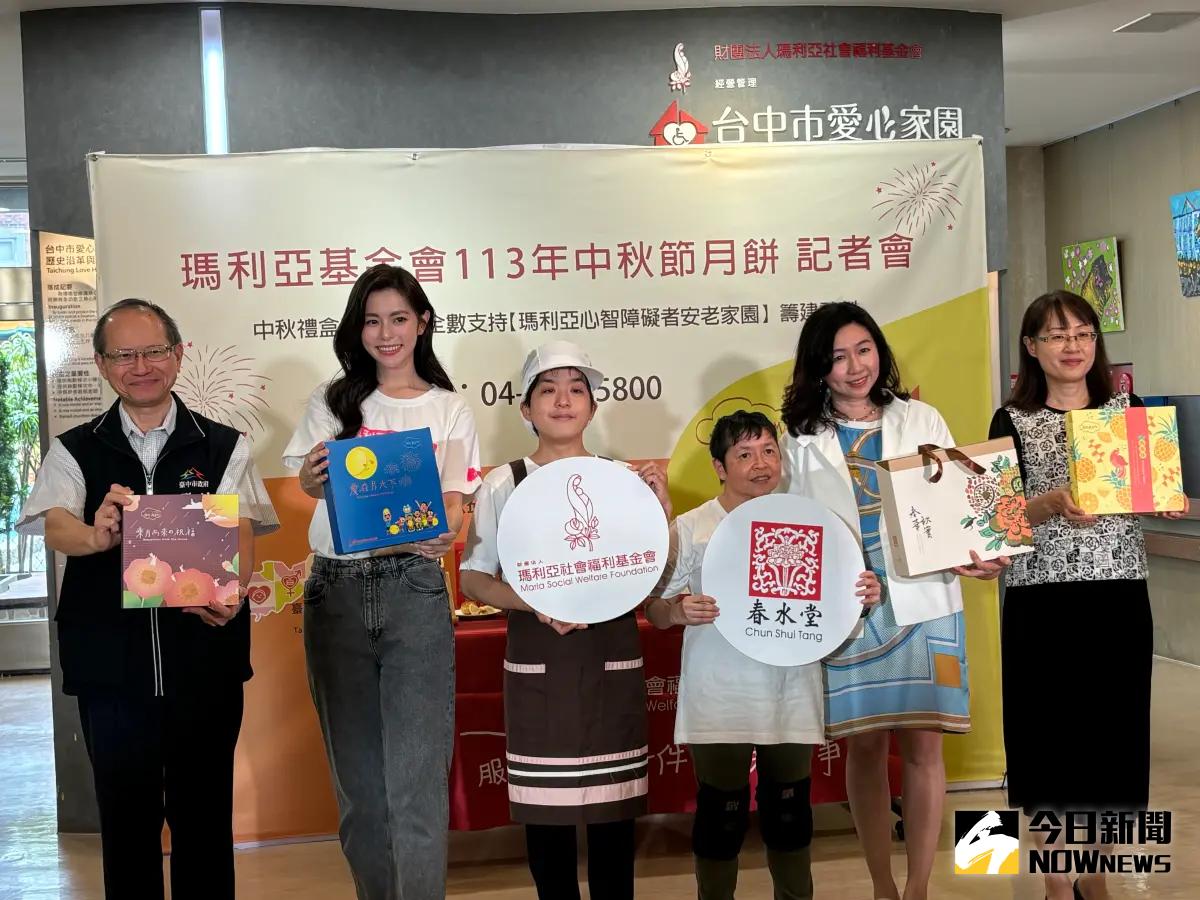 ▲ 瑪利亞與春水堂跨業聯名，推中秋茶禮「春華秋實」今日起義賣，藝人任容萱擔任愛心大使力推。（圖／記者金武鳳攝，2024.8.6)