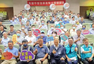 展示科技防災技術！高雄市政府勞工局舉辦營造業高階主管座談
