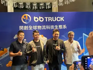 物流科技新創BBTruck獲Pre-A輪募資！累計近2億　拓展海外市場
