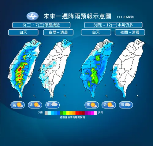 ▲明日降雨依舊較為劇烈，北部山區有「局部短延時豪雨」發生的機率，週四父親節才稍微趨緩。（圖／中央氣象署）