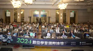 邁向AI教育新時代　教育部連兩天辦「2024數位學習論壇」接軌國際
