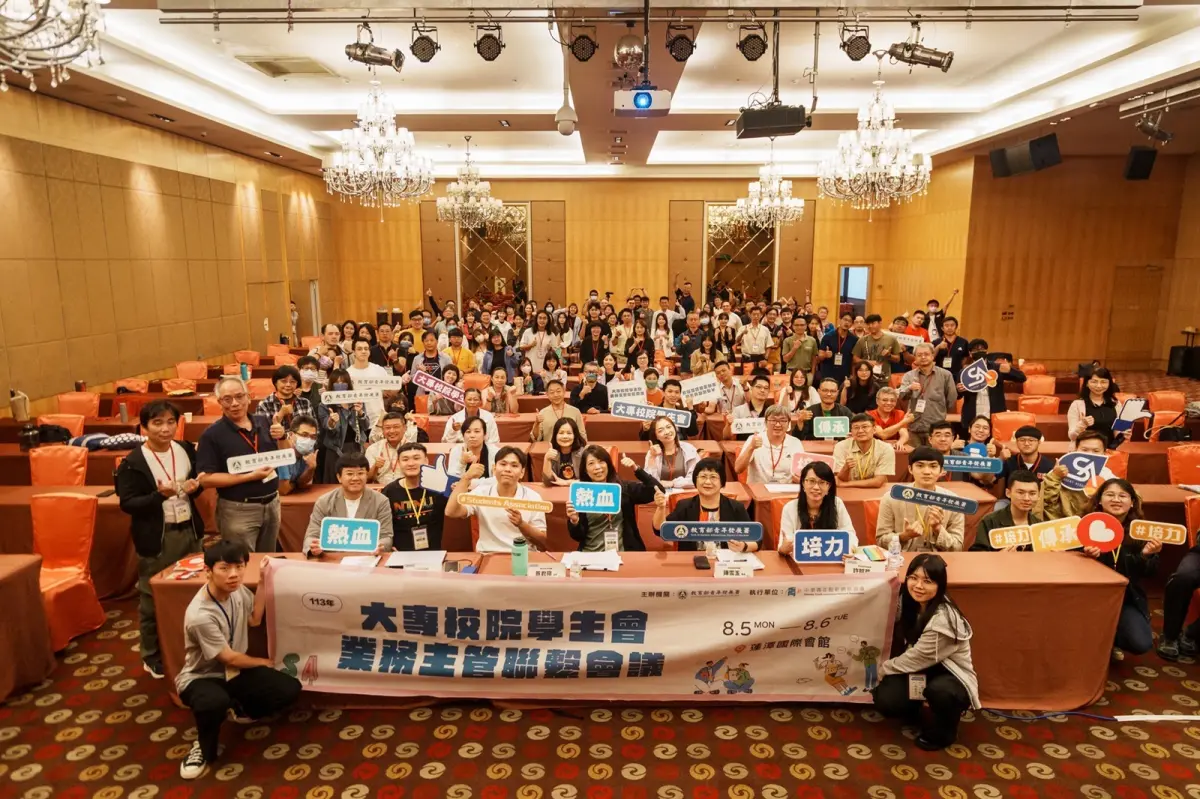 ▲教育部青年署舉辦大專校院學生會業務主管聯繫會議，增進學校與學生會共好、共治的關係。（圖／教育部提供）