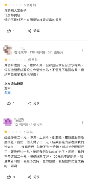 ▲許多遊客前往白沙灣，雖然認為當地景色相當美，但也不滿當地業者樣樣都收費的行為。（圖／翻攝GoogleMaps）