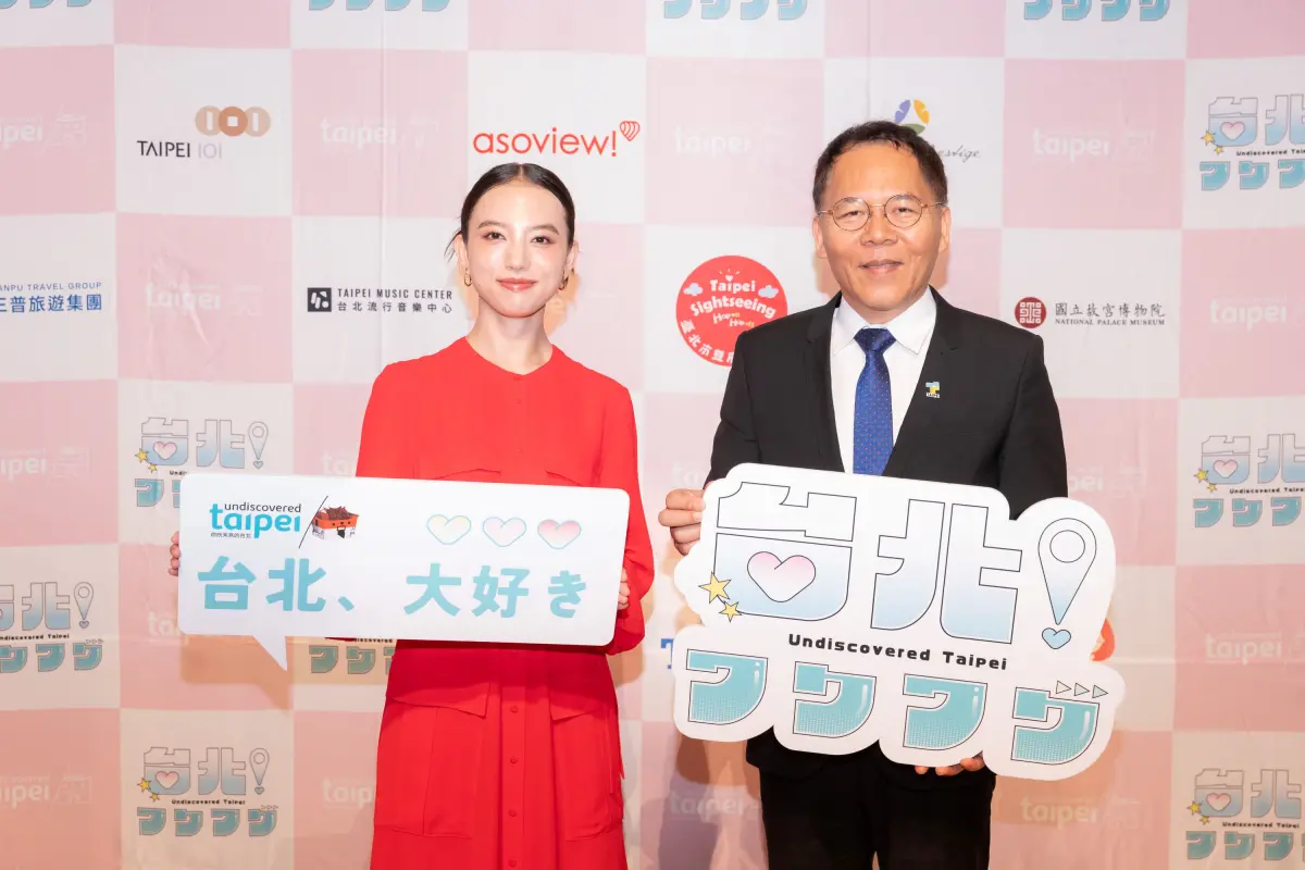▲主演電影「青春18x2通往有你的旅程」的日本女星清原果耶（左）擔任台北市觀光推廣大使。（圖／北市觀傳局提供）