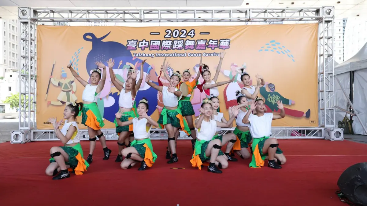 ▲台中國際踩舞嘉年華將於9月14、15日熱鬧登(圖／觀旅局提供2024.8.7)