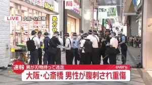 大阪心齋橋「光頭中文男」搶錶刺傷店員！逃逸關西機場遭警逮捕
