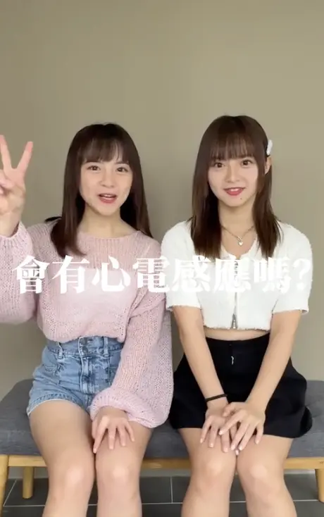 ▲十元（左）和雙胞胎姊姊陳詩雅（右）長相神似。（圖／陳詩媛IG）