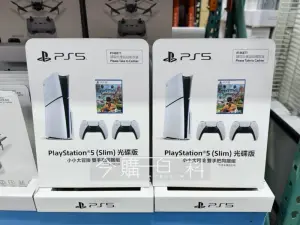 好市多賣「PS5主機+雙手把同捆組」被噴貴　玩咖興奮：新機要來了
