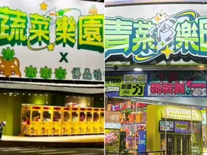 蔬菜樂園掀高雄夾娃娃機店戰爭　青菜樂園百萬YTR怒了：正式提告
