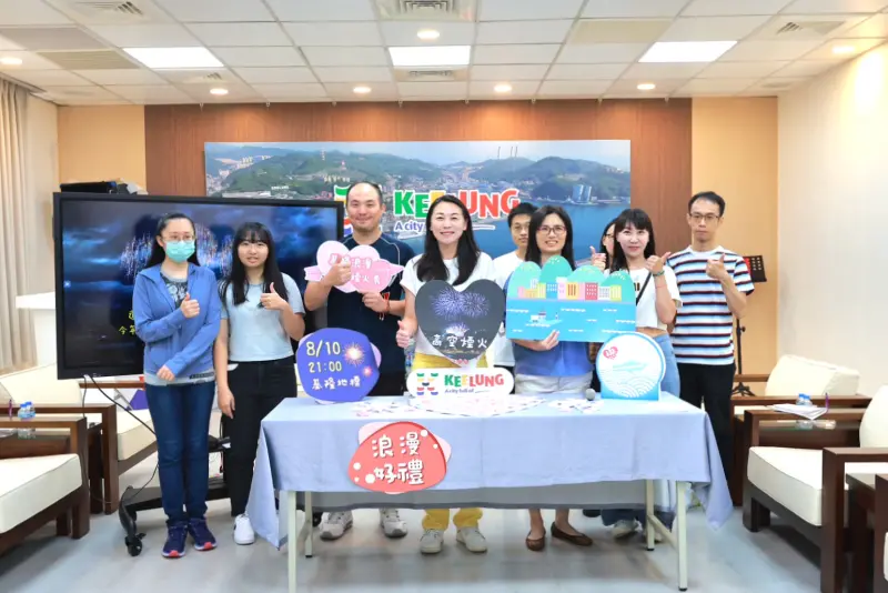 ▲基隆市文化觀光局宣佈今年七夕之夜8月10日晚間9點,將在虎仔山「KEELUNG 地標」舉行浪漫煙火秀。(圖/基隆市政府提供)