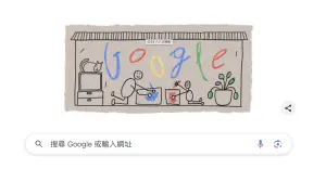 父親節Google Doodle慶祝！揭88節冷知識　僅兩個地方在過8月8日
