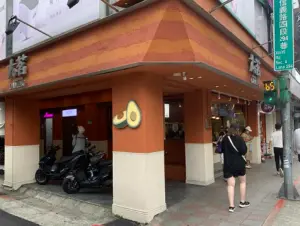 ▲台北市衛生局前往大茗本位製茶堂-台北通化店稽查。（圖／翻攝自食藥署食藥妝網路地圖）