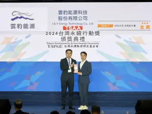 雲豹能源2024台灣永續行動獎摘金！漁電共生多贏獲肯定
