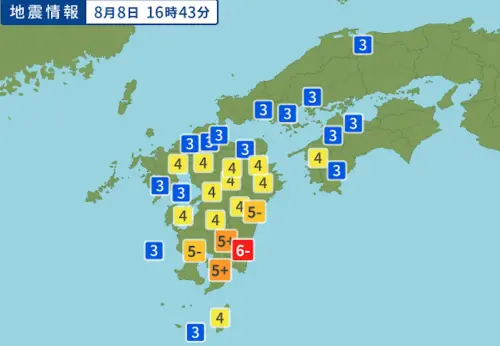 ▲日本氣象廳公布地震規模6.9後隨即上修至7.1，針對宮崎縣等地區發布海嘯警報。（圖／翻攝自日本氣象廳）