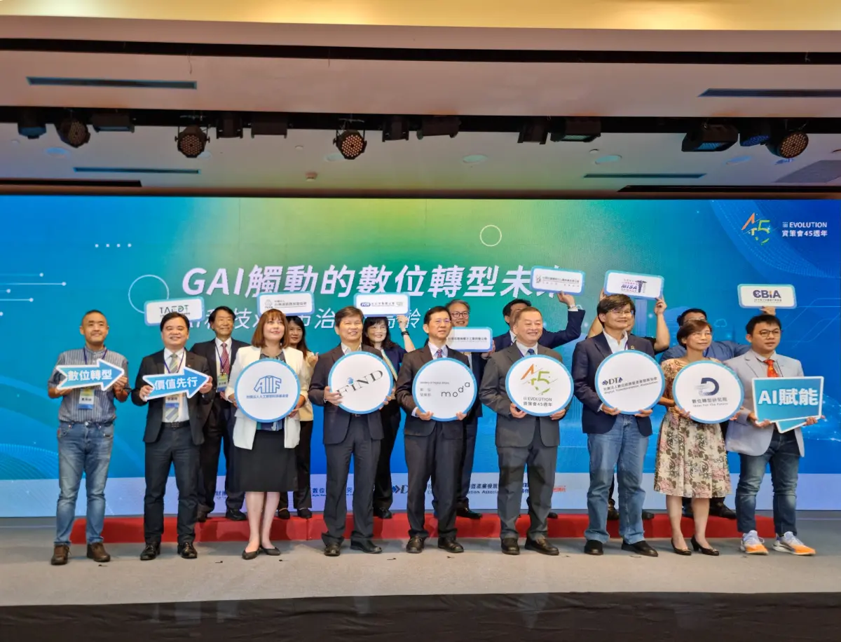 ▲信義企業集團旗下信義開發亦以營建產業推動永續楷模與會「GAI觸動的數位轉型未來研討會」。（圖／信義房屋提供）