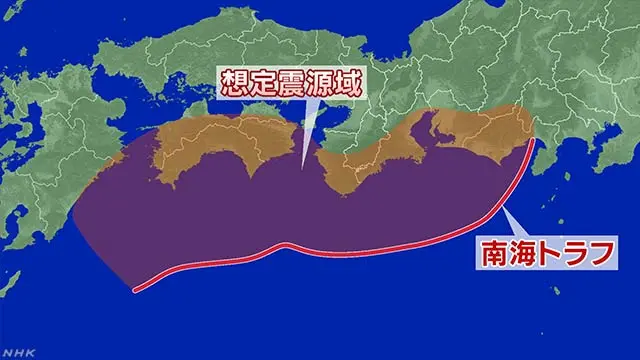 ▲日本氣象廳在日本時間晚上7點半左右，舉行記者會發布「南海海槽周邊地震評估審查會」的臨時會議調查結果，日本氣象廳表示，南海海槽地震的推測震央，發生大規模地震的可能性會比平時相對來得高。（圖／翻攝自NHK）