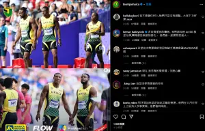 ▲牙買加在4X100男子接力預賽淘汰，讓許多國民感到失望。（圖/IG@teamjamaica）