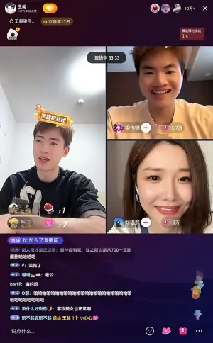 昨(8)日王昶與梁偉鏗開直播,回應了「是否真的取關700多位美女」。(圖/翻攝自抖音) ▲昨(8)日王昶與梁偉鏗開直播,回應了「是否真的取關700多位美女」。(圖/翻攝自抖音)
