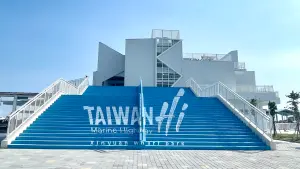 屏東旅遊新去處！「TAIWAN Hi新園海洋航運園區」盛大啟用
