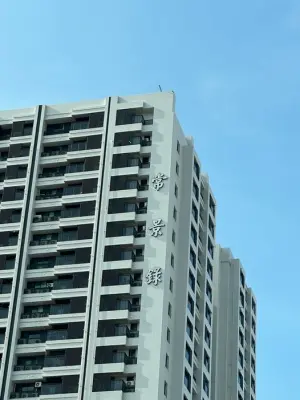 ▲高雄小港區建案「常景錄」諧音名引發討論。（圖／翻攝路上觀察學院臉書）