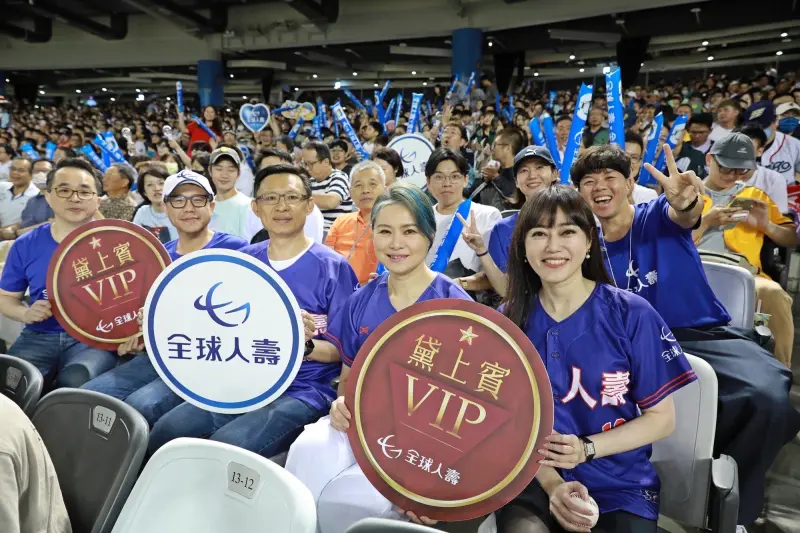 ▲全球人壽今(10)日攜手台鋼雄鷹於台北大巨蛋舉辦企業主題日,董事長林文惠(前排右二)與總經理馬君碩(前排右三)也率多位高階主管親臨現場,與VIP保戶一同為台鋼雄鷹加油。(圖/全球人壽提供)