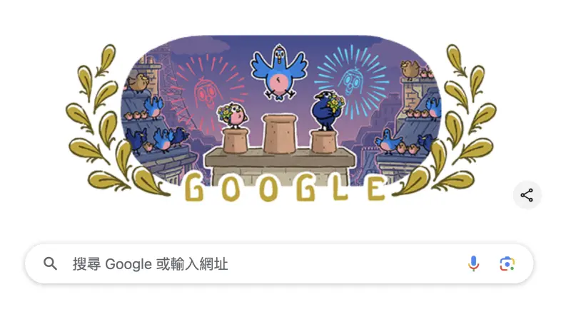 ▲2024巴黎奧運會迎來最終場，Google Doodle 再度換上新塗鴉，今（11）日的主題是「2024巴黎奧運會」，用來慶祝2024年夏季奧運會的結束。（圖／翻攝官網）