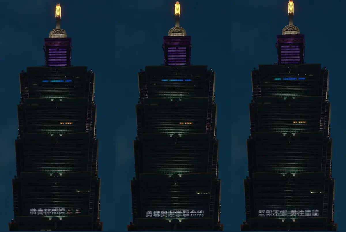 ▲台北101在今（11）日晚上6點30分至10點進行點燈打字，感謝壓軸奪金的「台灣拳后」林郁婷。（圖／記者葉政勳攝）