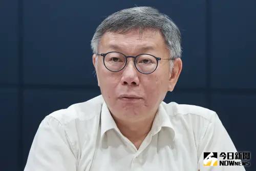 柯P補助款7380萬入袋惹議　王鴻薇獻計：相信他有智慧
