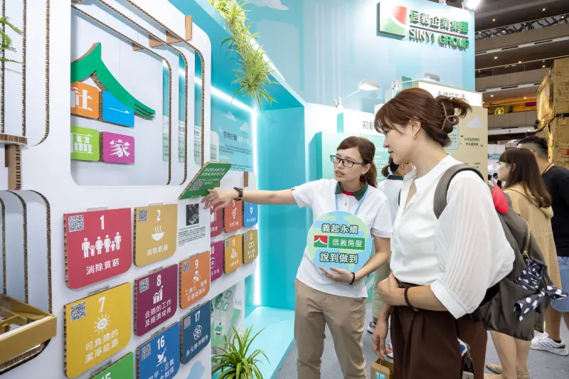 ▲信義城市展覽中，展出了社區一家計劃如何對應SDGs。（圖／信義房屋提供）