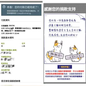 ▲Chawy也在個人的粉絲專頁上致歉,並公布將薪資捐出的證明。(圖/翻攝Chawy臉書) ▲Chawy也在個人的粉絲專頁上致歉,並公布將薪資捐出的證明。(圖/翻攝Chawy臉書)