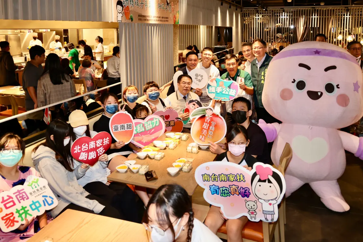 ▲市長黃偉哲於中秋節前夕參與「饗食天堂與家扶基金會 翻轉孩子未來 饗和你來關愛」活動，並與家扶中心兒少一同共餐。(圖／台南市政府提供)