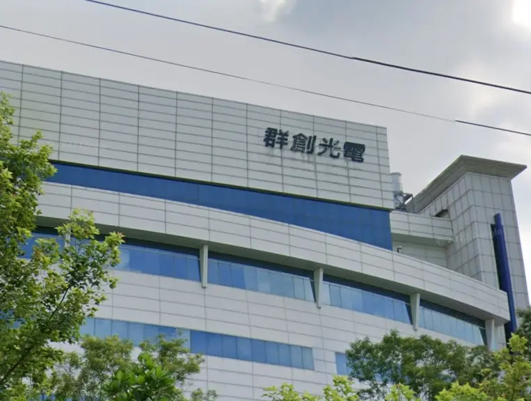 ▲面板大廠群創先前關閉南科四廠，並於2024年出售予台積電後，計畫再關閉南科五廠。（圖／翻攝Google Map）