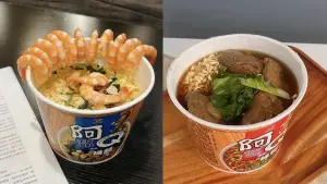 「這桶」泡麵竟然擄獲大胃王的胃!?開箱全系列無厘頭超滿足吃法