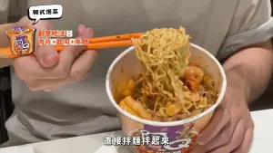 吃貨豪豪嘗試創意吃法夏日酸爽韓式泡菜乾拌麵。 ▲吃貨豪豪嘗試創意吃法夏日酸爽韓式泡菜乾拌麵。(圖/翻攝自《吃貨豪豪》)