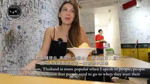 一堆歐洲人不知道台灣!波蘭正妹認了「泰國更有名」 曝最大優點