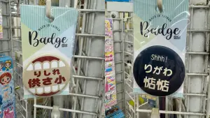 日本人看不懂!台灣製徽章寫「2句台式日文」 一聽翻譯:不買了