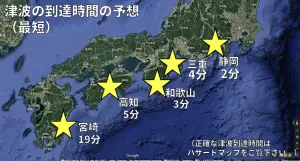 ▲南海海槽大地若震發生，海嘯到達日本東南沿岸的速度極快，根本沒時間可以逃跑。。（圖／郭鎧紋提供）