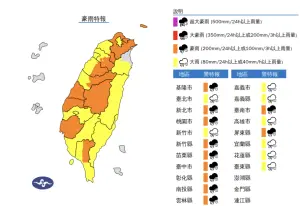 ▲「大雨、豪雨特報」範圍遍佈本島19縣市，提醒民眾，西半部及東半部山區有局部大雨發生的機率，雨勢將持續到晚上。（圖／中央氣象署）