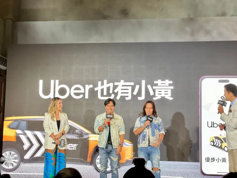 ▲Uber 找來動力火車代言優步小黃，同時將動力火車經典神曲改編為「忠孝東路攔九遍」趣味十足。（圖／記者周淑萍攝）