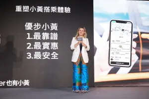 ▲ Uber 台灣總經理楊麗達表示，2022 年開始 Uber 也有小黃，迄今「優步小黃」已遍及 Uber 在台營運城市，成為 Uber App 上最受歡迎的三大熱門行程選擇之一。（圖／官方提供）