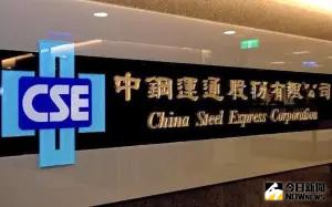 ▲中鋼運通公司響應捐贈電腦至高雄山區偏鄉學校活動,以縮短城鄉數位資源落差。(資料照/記者黃守作攝) ▲中鋼運通公司響應捐贈電腦至高雄山區偏鄉學校活動,以縮短城鄉數位資源落差。(資料照/記者黃守作攝)